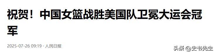 内马尔在DWG比赛中出色防守，夺冠引发热议！